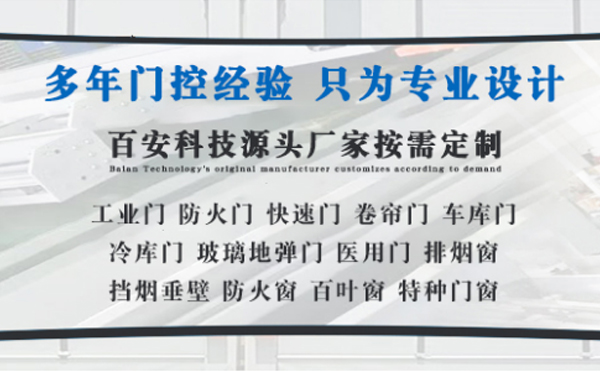 西峰明日谷雨|百安科技愿您拥有美好心情